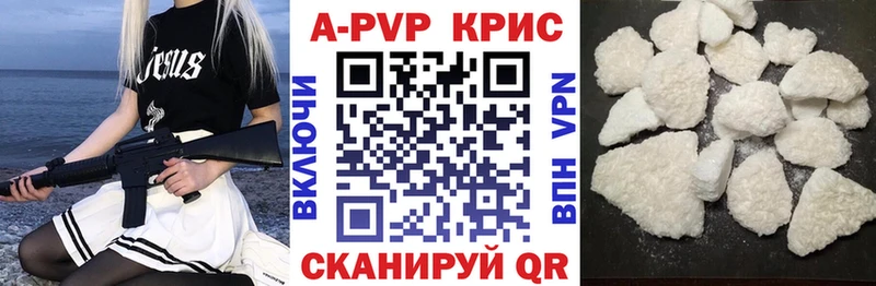 Alpha PVP VHQ  купить наркотик  Ноябрьск 