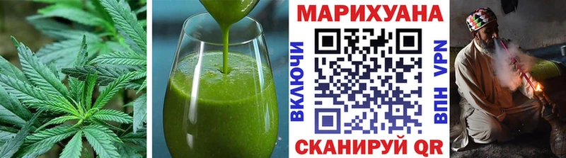 как найти   Ноябрьск  Cannafood марихуана 