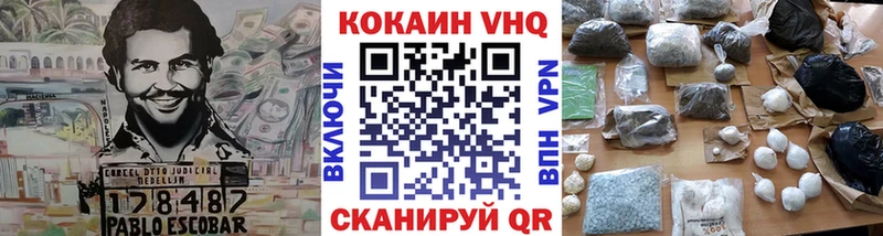 магазин    Ноябрьск  Cocaine 97% 