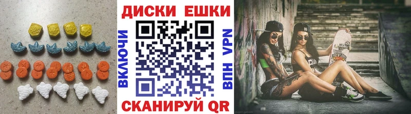 ЭКСТАЗИ MDMA  дарнет шоп  ссылка на мегу вход  Ноябрьск 