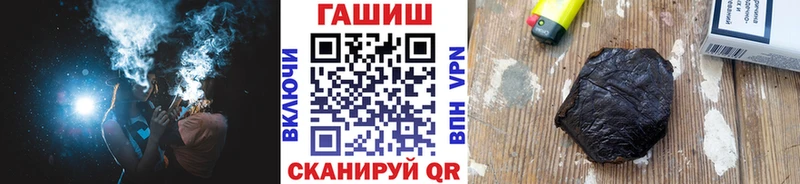 Гашиш гашик  гидра зеркало  Ноябрьск 