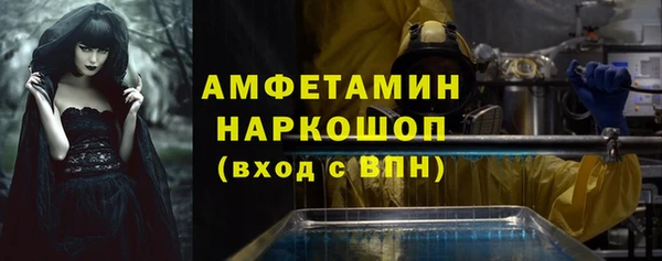 мефедрон мука Аркадак