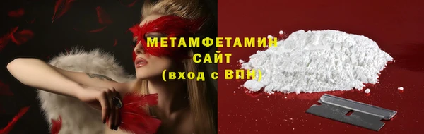 гашиш Нефтекумск
