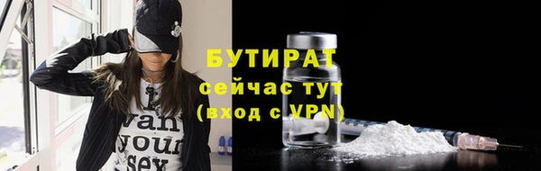 гашиш Нефтекумск