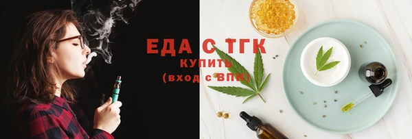 шишки Алексин