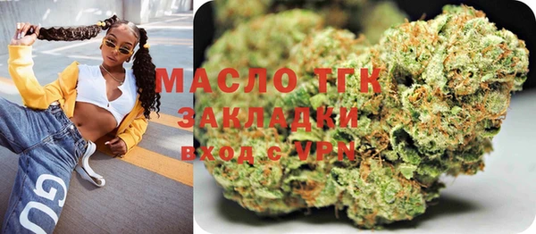 первитин Нефтегорск