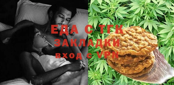 мефедрон мука Аркадак
