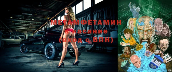 мефедрон VHQ Алзамай