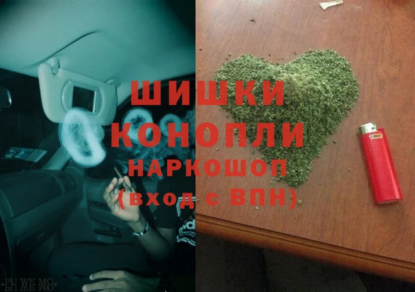 мефедрон мука Аркадак