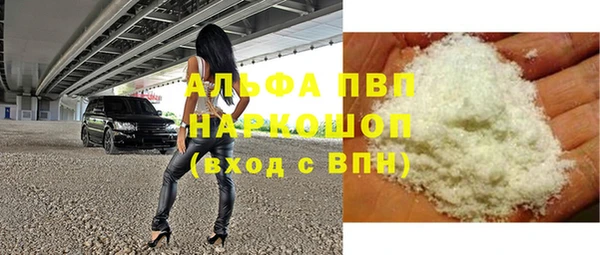 первитин Нефтегорск