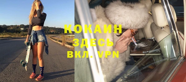 эйфоретик Армянск