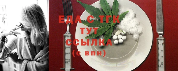 шишки Алексин