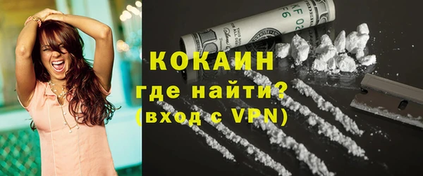 кокаин VHQ Нея