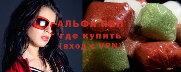 шишки Алексин
