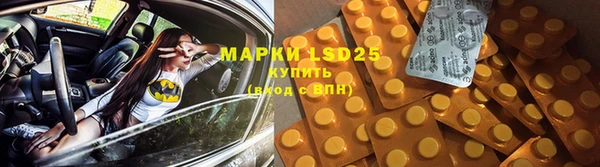 первитин Нефтегорск