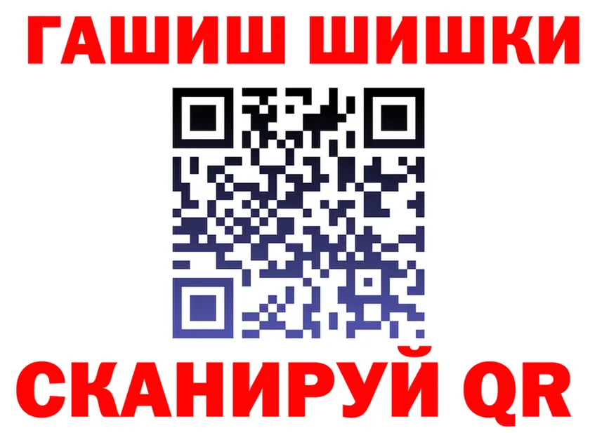 A-PVP СК КРИС ссылка площадка mega Ноябрьск