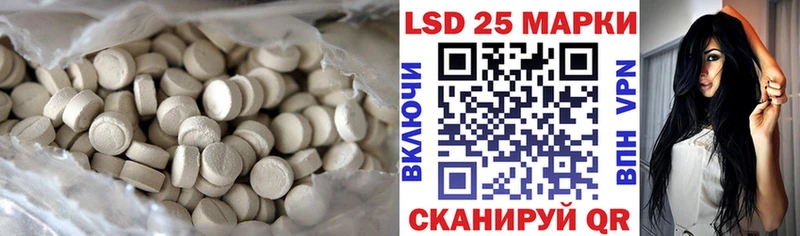 купить   Ноябрьск  LSD-25 экстази кислота 