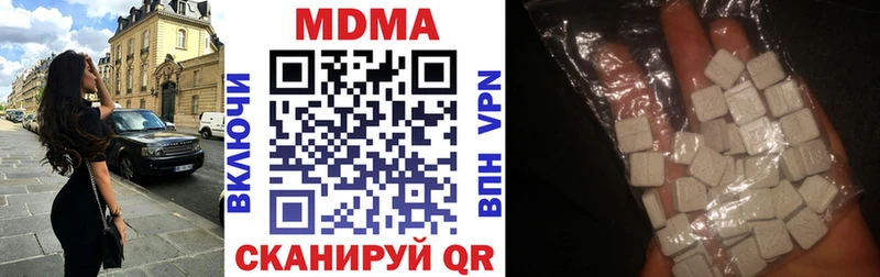 продажа наркотиков  Ноябрьск  MDMA кристаллы 