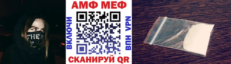 МЕТАМФЕТАМИН пудра  Ноябрьск 