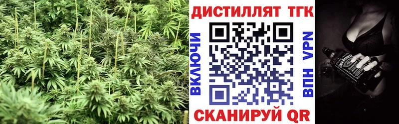 Дистиллят ТГК THC oil  Ноябрьск 
